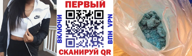 даркнет официальный сайт  Байкальск  АМФ VHQ 