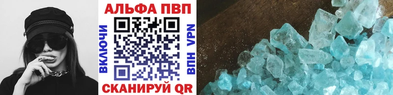 A-PVP СК  гидра сайт  Байкальск  купить  цена 