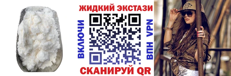 Бутират 99%  Байкальск 