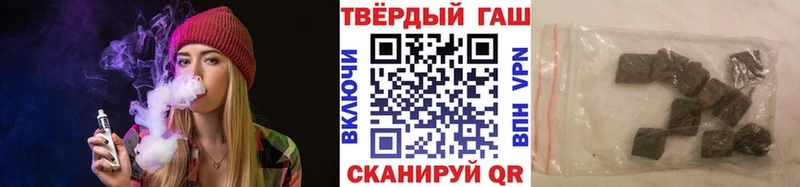ГАШ хэш  дарнет шоп  Байкальск 