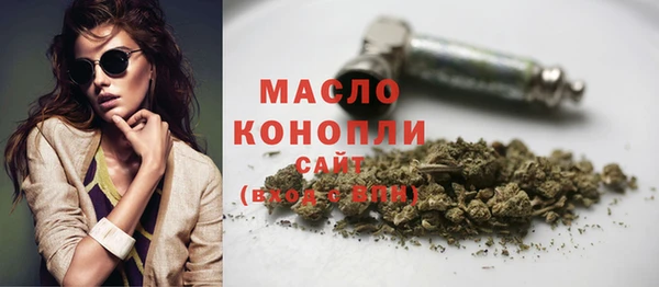 мяу мяу мука Арсеньев