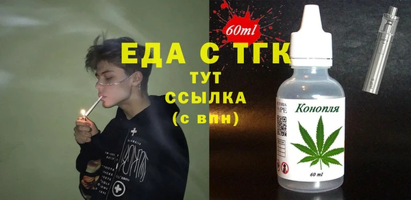 мефедрон мука Алексин
