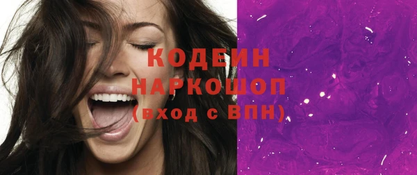 PSILOCYBIN Аркадак