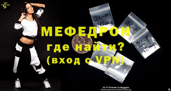 мяу мяу мука Арсеньев