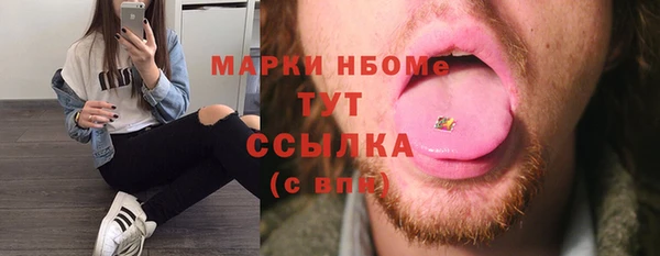 трава Алзамай