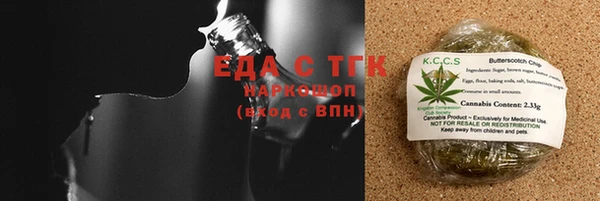 мяу мяу мука Арсеньев