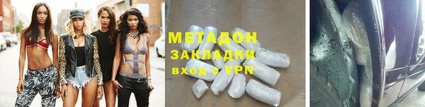 экстази Армянск