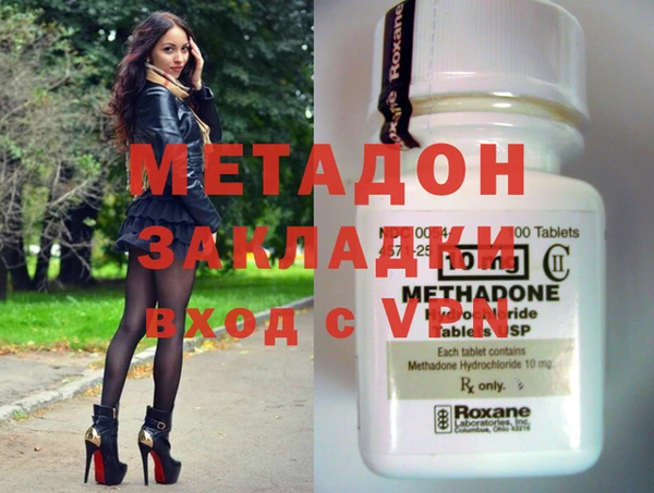 мяу мяу мука Арсеньев