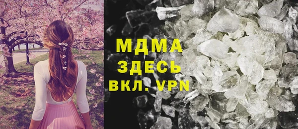 экстази Армянск