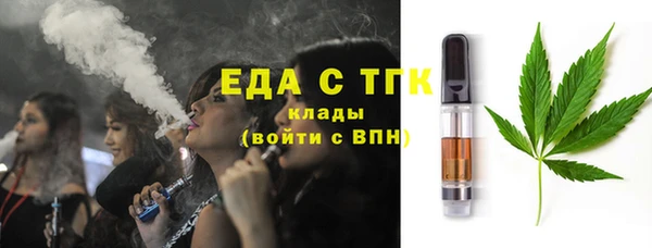 PSILOCYBIN Аркадак