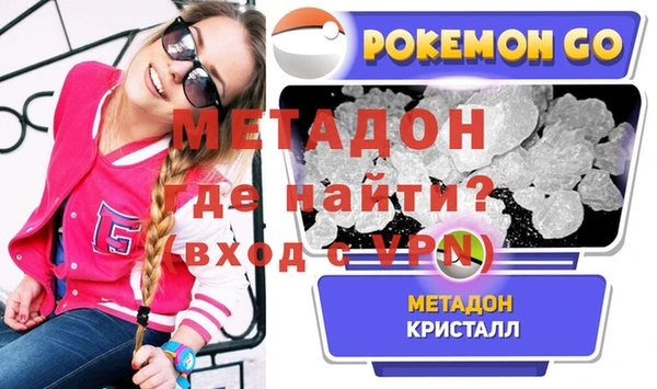 экстази Армянск