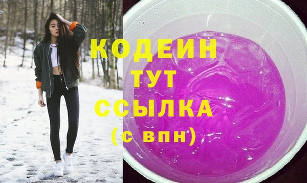трава Алзамай