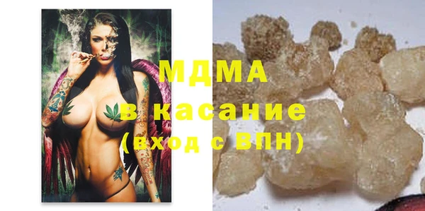 мяу мяу мука Арсеньев