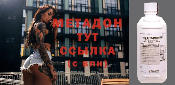 мяу мяу мука Арсеньев