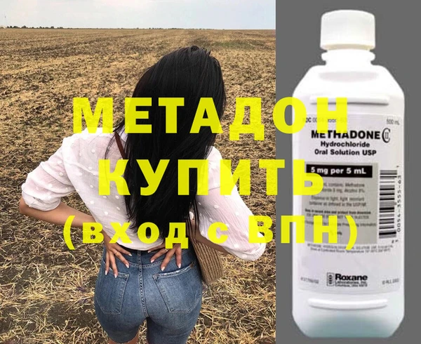 мяу мяу мука Арсеньев