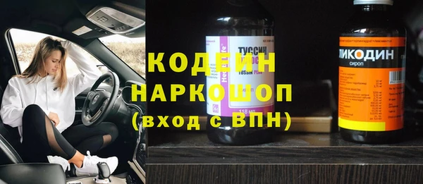экстази Армянск