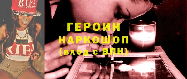 экстази Армянск
