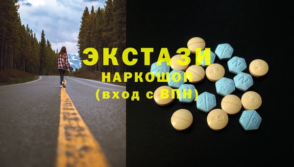мяу мяу мука Арсеньев