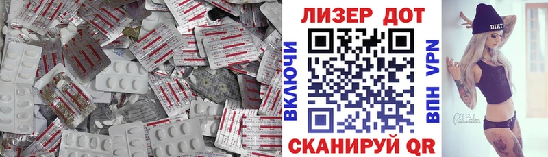 Лсд 25 экстази кислота  Байкальск 