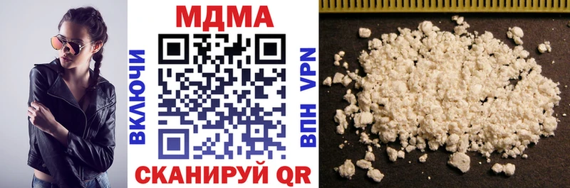 МЕГА ссылки дарнет шоп Байкальск MDMA crystal
