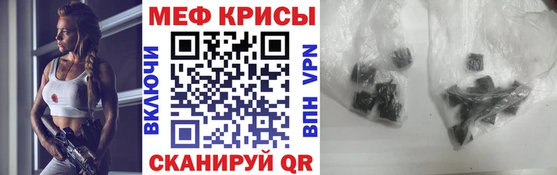 Мефедрон 4 MMC  блэк спрут ТОР  Байкальск 