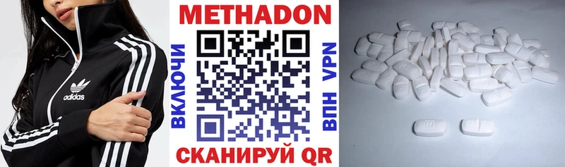 Метадон мёд продажа наркотиков Байкальск