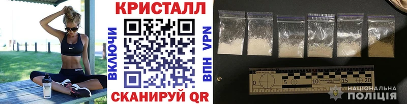 Метамфетамин витя Байкальск