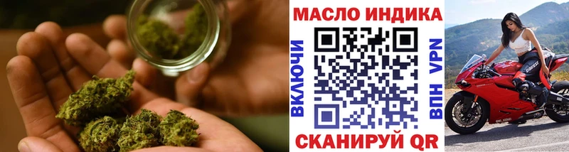 ТГК вейп  Байкальск 